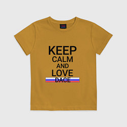 Футболка хлопковая детская Keep calm Dace Елец, цвет: горчичный