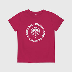 Футболка хлопковая детская Символ Leeds United и надпись Football Legends and, цвет: маджента