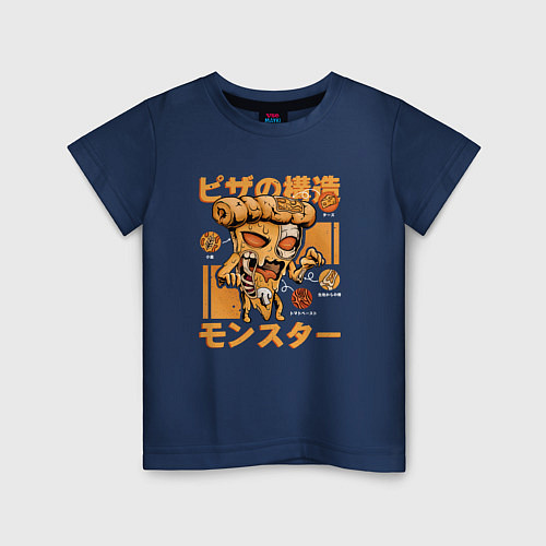 Детская футболка Monster - Pizza / Тёмно-синий – фото 1