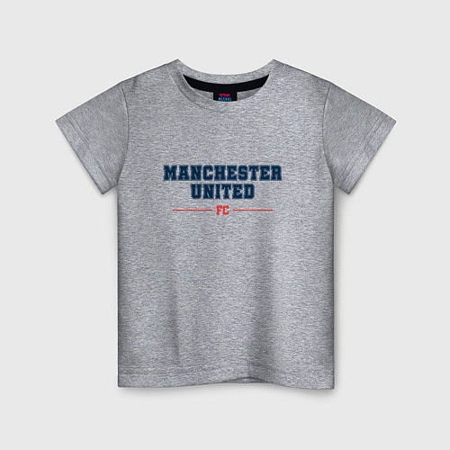 Детская футболка Manchester United FC Classic / Меланж – фото 1