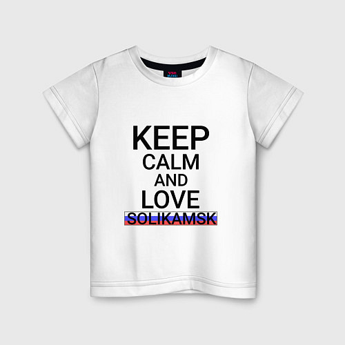 Детская футболка Keep calm Solikamsk Соликамск / Белый – фото 1