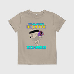 Детская футболка Я бы лучше был в метавселенной