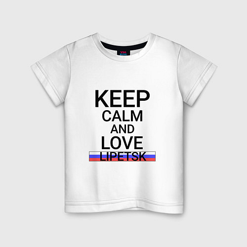 Детская футболка Keep calm Lipetsk Липецк / Белый – фото 1