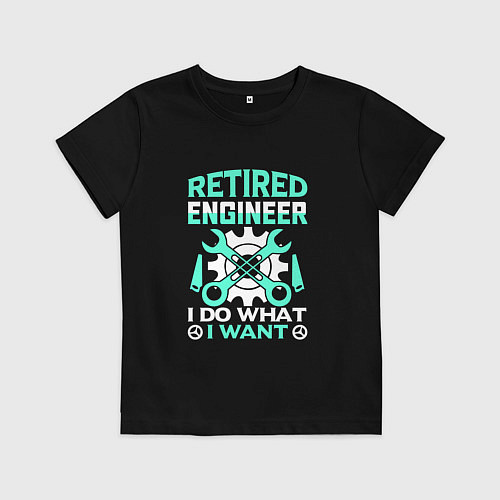 Детская футболка Инженер в отставке, делаю что хочу / Черный – фото 1