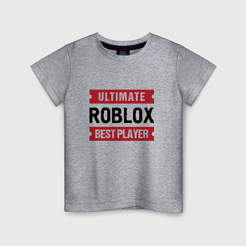 Детская футболка Roblox: таблички Ultimate и Best Player / Меланж – фото 1