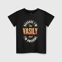 Футболка хлопковая детская Because Im The Vasily And Im Awesome, цвет: черный