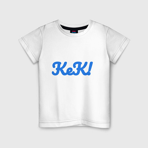 Детская футболка KeK! / Белый – фото 1