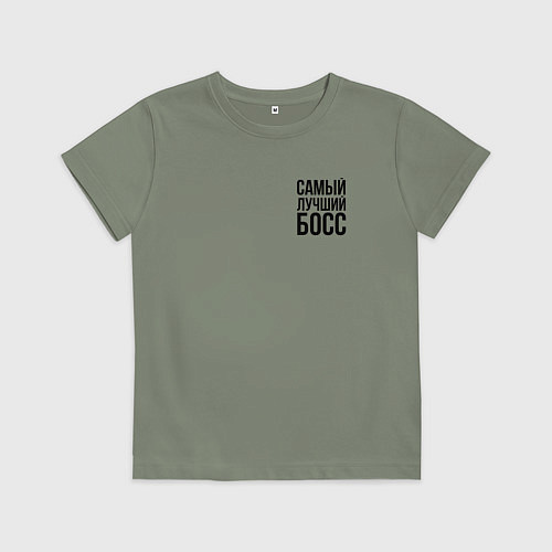 Детская футболка Самый лучший Босс Black / Авокадо – фото 1