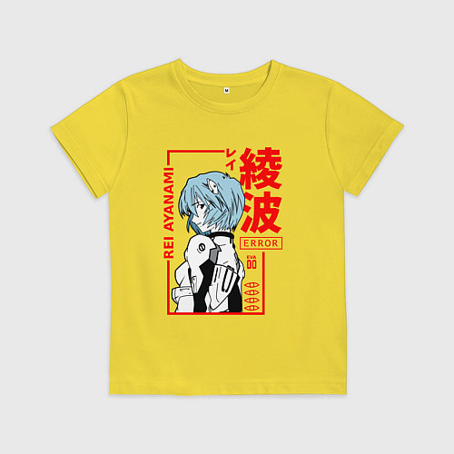 Детская футболка Рей Аянами ПИЛОТЫ ЕВЫ 00 / Желтый – фото 1