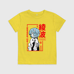 Детская футболка Рей Аянами ПИЛОТЫ ЕВЫ 00