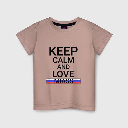 Детская футболка Keep calm Miass Миасс / Пыльно-розовый – фото 1