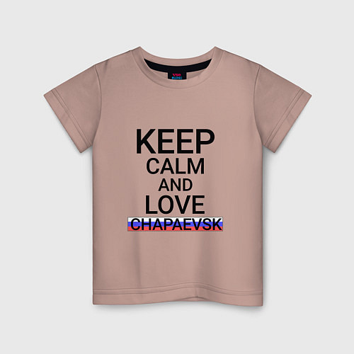 Детская футболка Keep calm Chapaevsk Чапаевск / Пыльно-розовый – фото 1