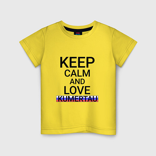 Детская футболка Keep calm Kumertau Кумертау / Желтый – фото 1