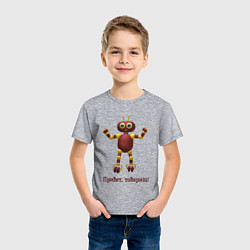 Футболка хлопковая детская Робот товарищ, цвет: меланж — фото 2