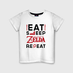 Футболка хлопковая детская Надпись: Eat Sleep Zelda Repeat, цвет: белый