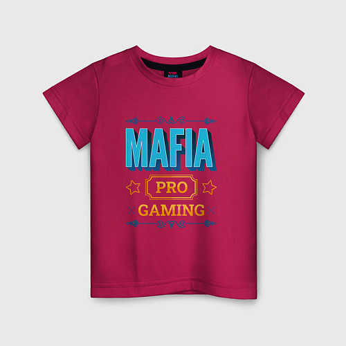 Детская футболка Игра Mafia PRO Gaming / Маджента – фото 1