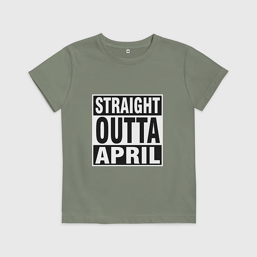 Детская футболка Прямо из апреля / Авокадо – фото 1