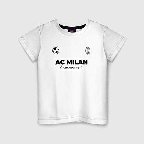 Детская футболка AC Milan Униформа Чемпионов / Белый – фото 1