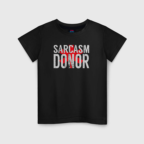 Детская футболка Донор Сарказма Sarcasm Donor / Черный – фото 1