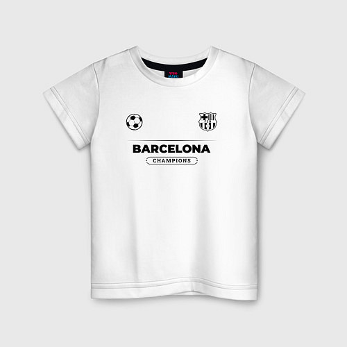 Детская футболка Barcelona Униформа Чемпионов / Белый – фото 1