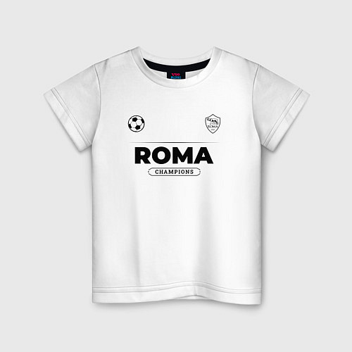 Детская футболка Roma Униформа Чемпионов / Белый – фото 1