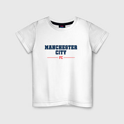 Футболка хлопковая детская Manchester City FC Classic, цвет: белый