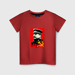 Футболка хлопковая детская СССР - Сталин, цвет: красный