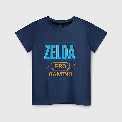 Детская футболка Игра Zelda pro gaming / Тёмно-синий – фото 1