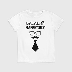 Футболка хлопковая детская Будущий маркетолог, цвет: белый