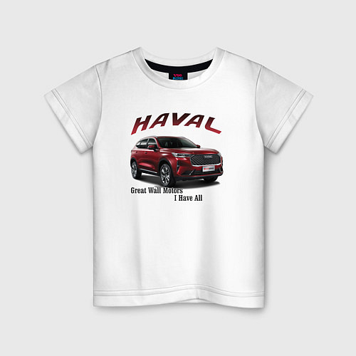 Детская футболка Haval - кроссовер / Белый – фото 1