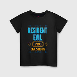 Футболка хлопковая детская Игра Resident Evil pro gaming, цвет: черный