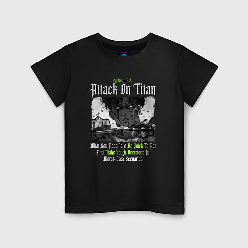 Детская футболка Атака Титанов Цитата Леви / Черный – фото 1
