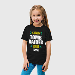 Футболка хлопковая детская Извини Tomb Raider зовет, цвет: черный — фото 2