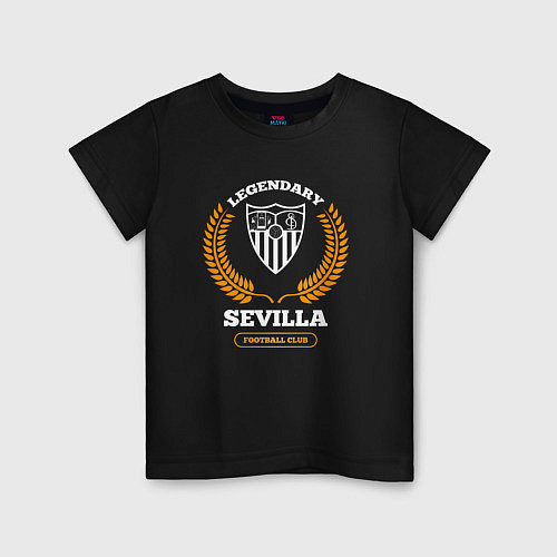 Детская футболка Лого Sevilla и надпись legendary football club / Черный – фото 1