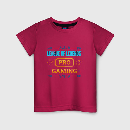 Детская футболка Игра League of Legends pro gaming / Маджента – фото 1
