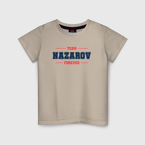 Детская футболка Team Nazarov forever фамилия на латинице / Миндальный – фото 1