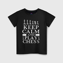 Футболка хлопковая детская Сохраняй спокойствие и играй в шахматы, цвет: черный