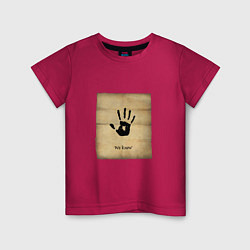 Детская футболка Скайрим - Мы знаем