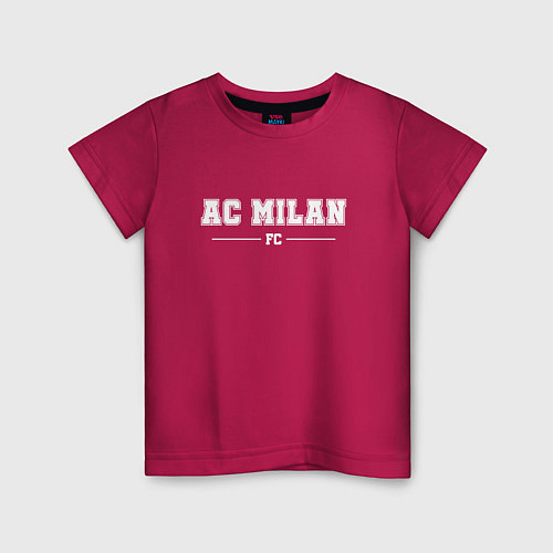 Детская футболка AC Milan football club классика / Маджента – фото 1