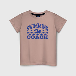 Футболка хлопковая детская Тренер по плаванию, цвет: пыльно-розовый
