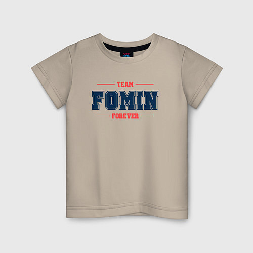 Детская футболка Team Fomin forever фамилия на латинице / Миндальный – фото 1