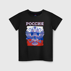 Футболка хлопковая детская Россия Герб Флаг, цвет: черный