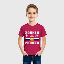 Футболка хлопковая детская Хоккей России 2008, цвет: маджента — фото 2
