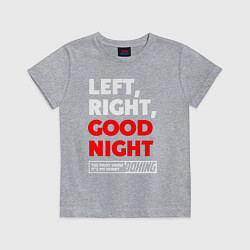 Футболка хлопковая детская Left righte good night, цвет: меланж