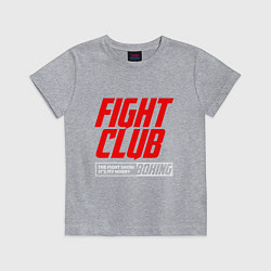 Футболка хлопковая детская Fight club boxing, цвет: меланж