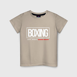 Футболка хлопковая детская Boxing good night, цвет: миндальный