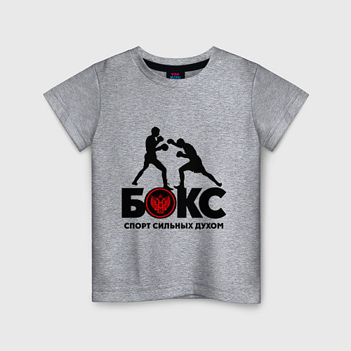 Детская футболка Бокс - спорт сильных духом / Меланж – фото 1