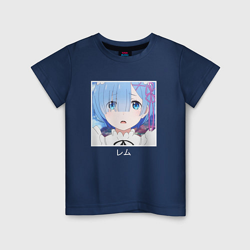 Детская футболка Re: Zero - Милая милая Рем / Тёмно-синий – фото 1
