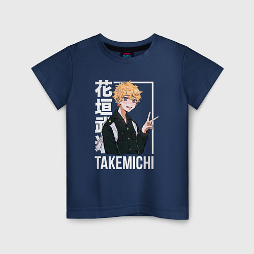 Детская футболка Такемичи Ханагаки ТМ / Тёмно-синий – фото 1