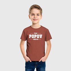 Футболка хлопковая детская Team Popov forever - фамилия на латинице, цвет: кирпичный — фото 2